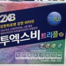 스마일온누리약국 이미지