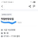 오늘;당근