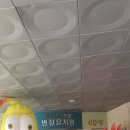 외삼초등학교(병설) 이미지