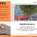 강산부동산중개 이미지