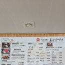 임꺽정 | 문경새재 근처 맛집 임꺽정 손두부 내돈내산 후기