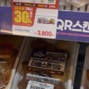 이마트24 고대원룸점 이미지