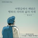 책정원도서관 이미지