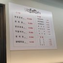 동백솥뚜껑삼겹살 네이버블로그