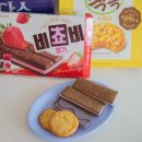 GS25옥수점 | 편의점신상 과자 비쵸비 딸기, 칙촉 스윗콘 그리고 쿠크다스 우베 솔직 후기
