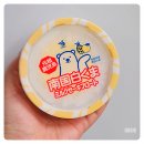 7 | 편의점 빙수 7종 후기 시로쿠마백곰 라벨리 태극당