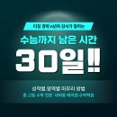 가야중~가야고 이미지