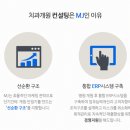 주식회사 엠제이시스템