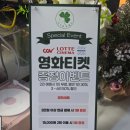 중앙시장(2층) | 진주 두쫀쿠 대안동 중앙시장 2층 디저트 맛집 클로버 두바이쫀득쿠키 두바이초코 소금빵 내돈내산...