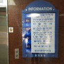 한빛내과 이미지