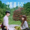 Stay here(스테이히얼) 이미지