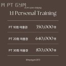 M PT GYM 이미지