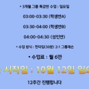 민바이올린교습소 - 도봉구 노해로66길 59 | 민바이올린교습소