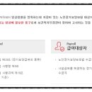 세종복지용구 이미지