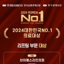 강남브이에스(VS)라인의원 이미지