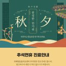 위례 별 동물의료센터 이미지