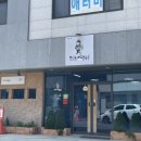바다애칼국수 | 포항 양덕 바다애칼국수 점심에 성게칼국수 먹은 후기