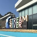 온천지구 외 가로수길 | [충남 예산] 스플라스 리솜 워터파크 리조트 온천여행 1박 후기