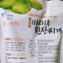 완주평치팜 이미지