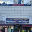 더-지이가전