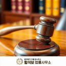 법무법인다율