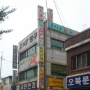 진영직업소개소 - 천안시 서북구 신방로 505 | 진영직업소개소