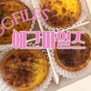 에그파일즈