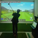 P스크린골프 이미지