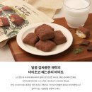 아우어베이커리 도산본점 | 압구정 빵집 아우어베이커리 도산본점 베이커리카페