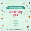 백두산지역아동센터 이미지