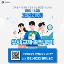 진모루현대아파트(28083) | 경기도 하남 진모루마을현대아파트 창호샷시 교체 후기