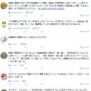 [JP] 한국영화 '써니' 일본판 예고편 공개, 일본반응 이미지