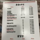 두레통닭 매교역점 이미지