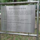 율림마을 이미지