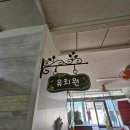 구송초등학교(병설) 이미지