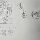 [6주차] 자색당 '자색 옥수수 약과'(보라) 이미지