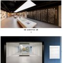 국립대한민국임시정부기념관 이미지