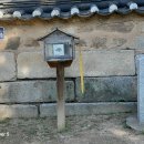 고양누리길 11코스 송강누리길 이미지