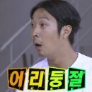 올크레딧 | 유나이티드 항공 9시간 지연 항공 크레딧, 쿠폰 보상 후기