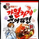 꼰대마켓 이미지