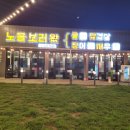 구산면620 이미지