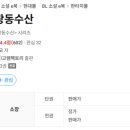 (주)동양수산 이미지