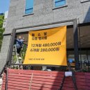 샤워인더하우스