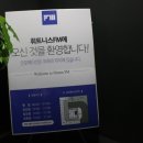 이엘 PT 이미지