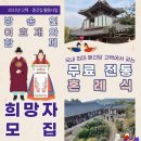 영광 매간당 고택 이미지