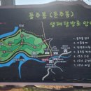 옥천군안남면보건지소 이미지