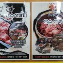 대성한우식육점 이미지