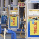 국토셀프주유소 이미지