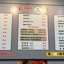 전주토종족발 이미지