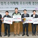 윈윈축산유통